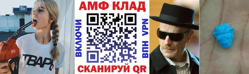 наркошоп  ссылка на мегу ссылка  АМФ Premium  Уварово 