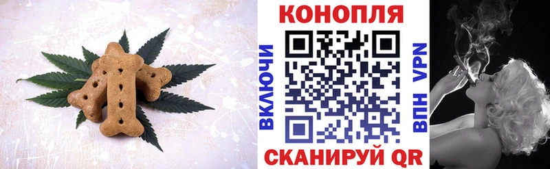 Cannafood марихуана  кракен как зайти  Уварово 