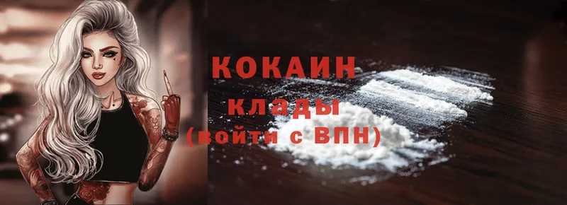 Cocaine Боливия  наркотики  omg как зайти  Уварово 