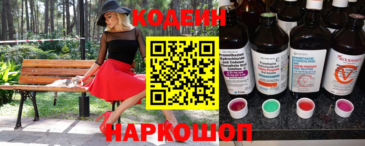 Уварово  Вход с VPN  COCAIN  Меф МЯУ МЯУ   Каннабис 