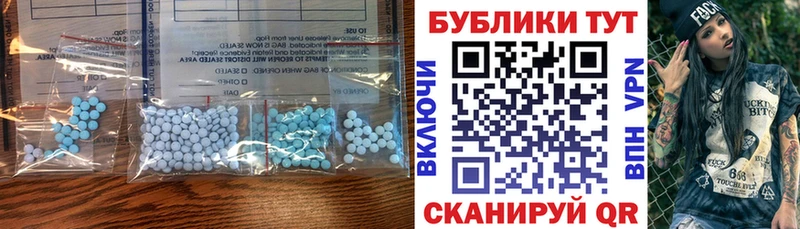 ЭКСТАЗИ Дубай  Уварово 