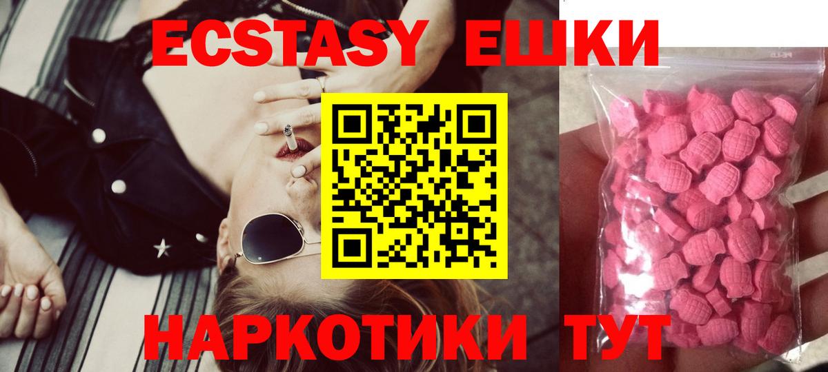 кракен зеркало  Экстази Cube  Вход с VPN  Ecstasy  Уварово  Ecstasy MDMA 