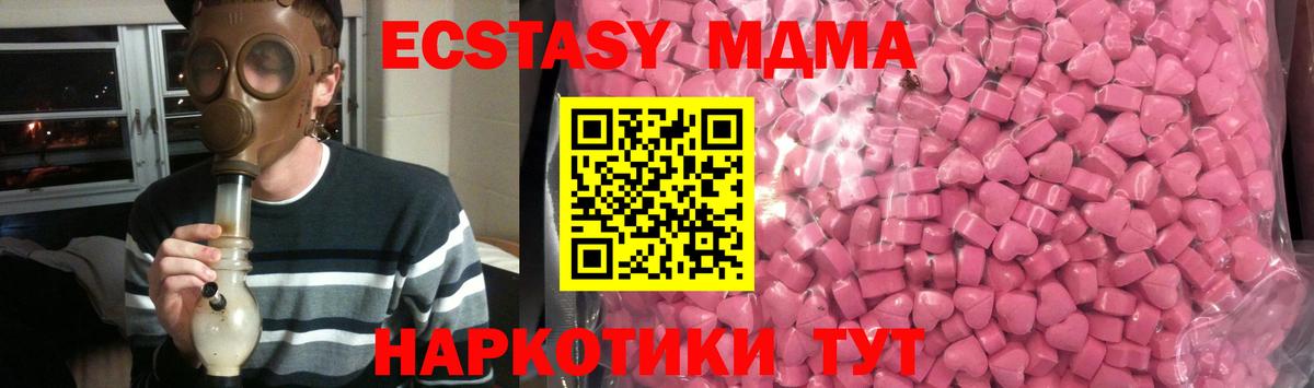 ГАШИШ Уварово