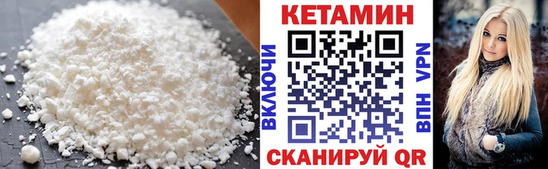 КЕТАМИН VHQ  где найти   Уварово 
