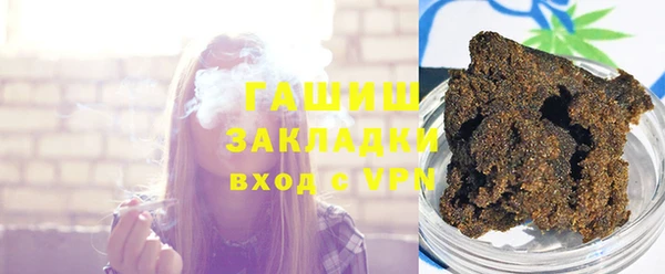 метамфетамин Остров