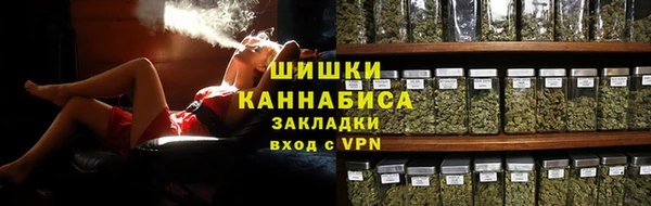 кристаллы Осинники