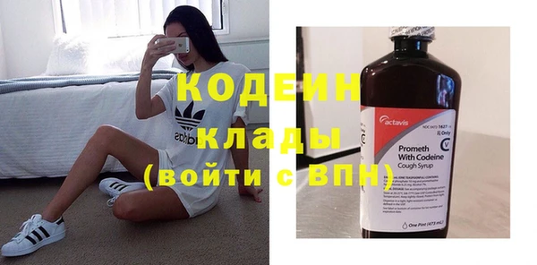 бутик Щучье