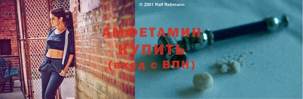 кристаллы Осинники