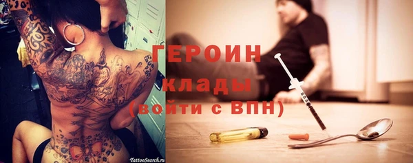 кристаллы Осинники