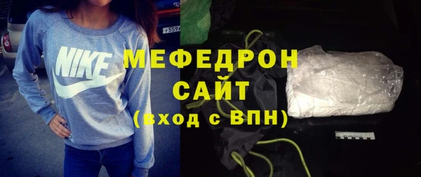 кристаллы Осинники
