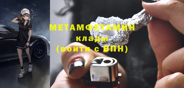 меф Осташков