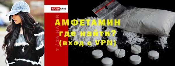 кристаллы Осинники