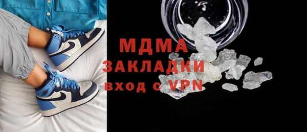 гашишное масло Нягань