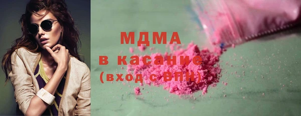 метамфетамин Остров