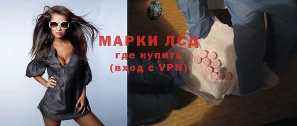 меф Осташков