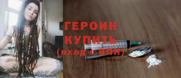 меф Осташков