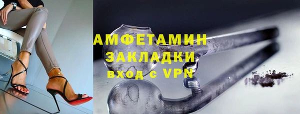 меф Осташков