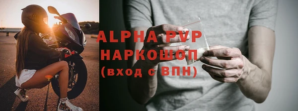 гашишное масло Нягань
