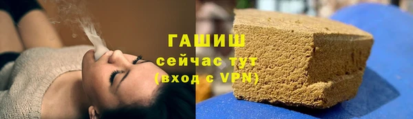 дурь Нязепетровск