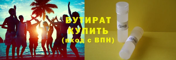 бошки Няндома