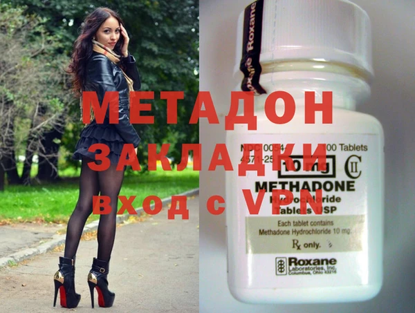 дистиллят марихуана Щигры