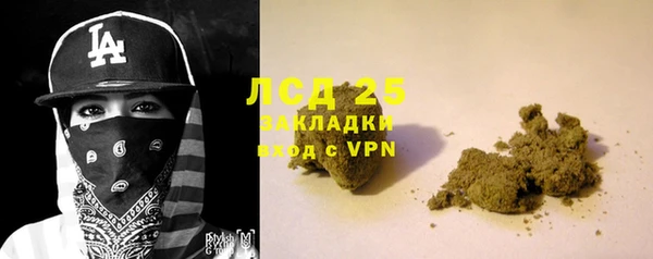 гашишное масло Нягань