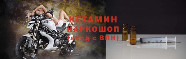 первитин Рославль