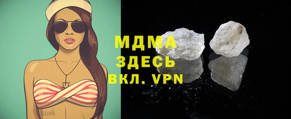 гашишное масло Нягань
