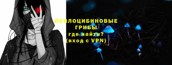 меф Осташков