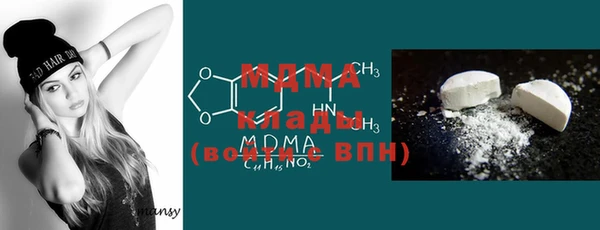 кристаллы Осинники