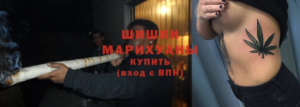 кристаллы Осинники