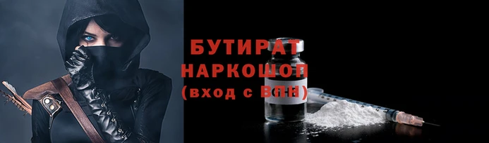 метамфетамин Остров