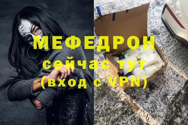 гашишное масло Нягань