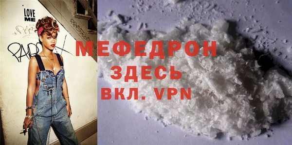 метамфетамин Остров
