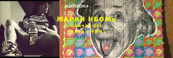 метамфетамин Остров