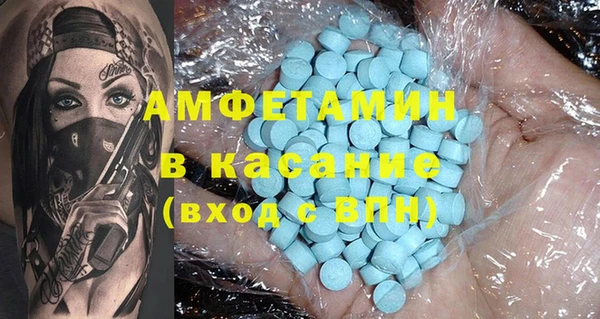 меф Осташков