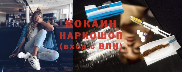 кокаин VHQ Снежинск