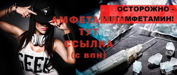дурь Нязепетровск