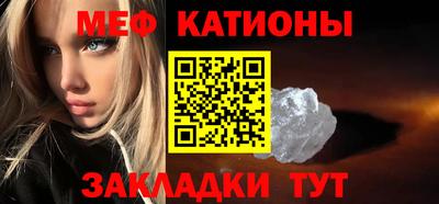mdpv Бугуруслан