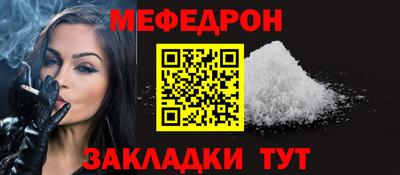mdpv Бугуруслан