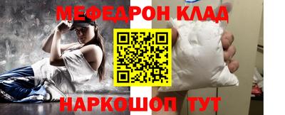 амфетамин Будённовск