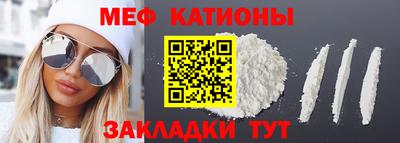 спиды Бузулук