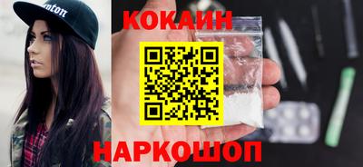 спиды Бузулук