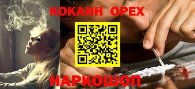 спиды Бузулук