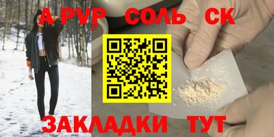 амфетамин Будённовск