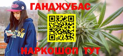 спиды Бузулук