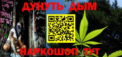 амфетамин Будённовск