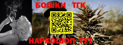 спиды Бузулук