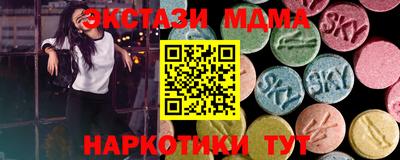спиды Бузулук