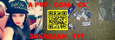 амфетамин Будённовск